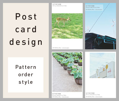 Post card design〈Pattern order style〉
